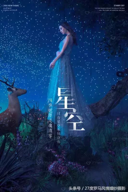 罗马风情27度,27度罗马风情活动