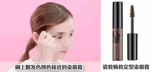 适合工作时的妆容,上班了要打扮吗