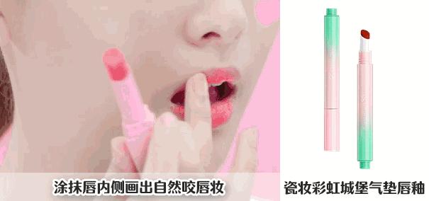 适合工作时的妆容,上班了要打扮吗