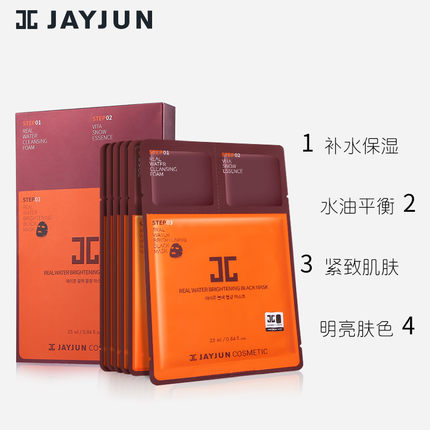 保湿面膜的正确使用方法和时间,好用的补水保湿面膜涂抹式