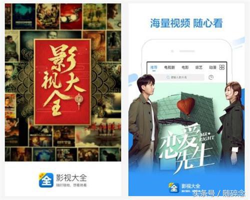 完美解决您的娱乐烦恼—2018年十款值得*载下**的影音视频APP排行榜