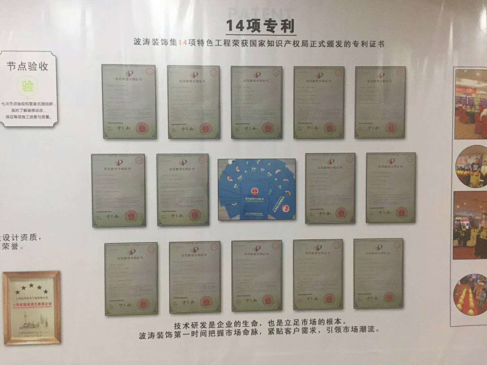 波涛装饰样板间活动,开年装修感恩钜惠