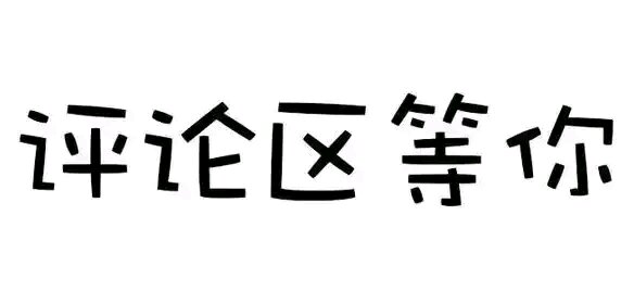 销售冠军的10个话术,销售冠军7个成交秘诀