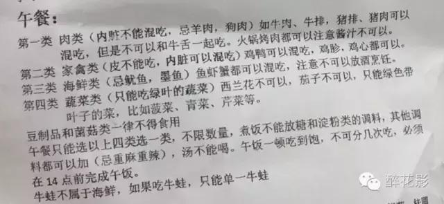 不运动不节食能减大腿吗,减肥不可盲目针灸减肥了解一下