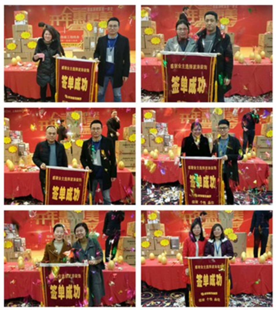 波涛装饰样板间活动,开年装修感恩钜惠