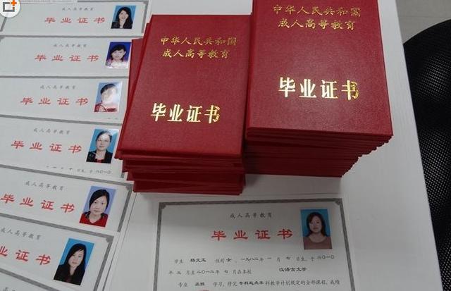 网络教育大专文凭可以考什么证,中国地质大学网络教育文凭有用吗