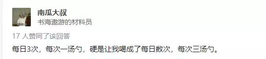 39.8元的念慈菴在美国被炒到四百多，这波强势输出是如何做到的？