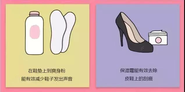 鞋子后面磨脚怎么办我有小妙招,新鞋子磨脚后跟怎么办最快的方法