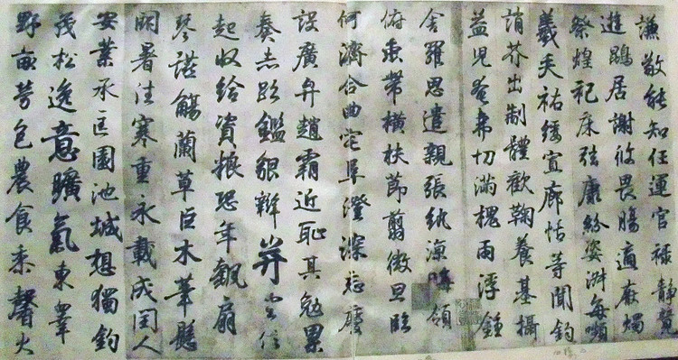 陈忠建王羲之临钟繇千字文合集,王羲之钟繇千字文行书字帖清心阁