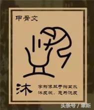 头发一摸一手油,本想摸一摸你的头发