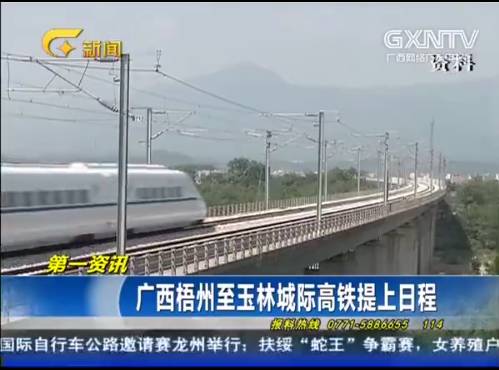 2018年，梧州人的身价又要升了，看完你绝对不想离开梧州了！