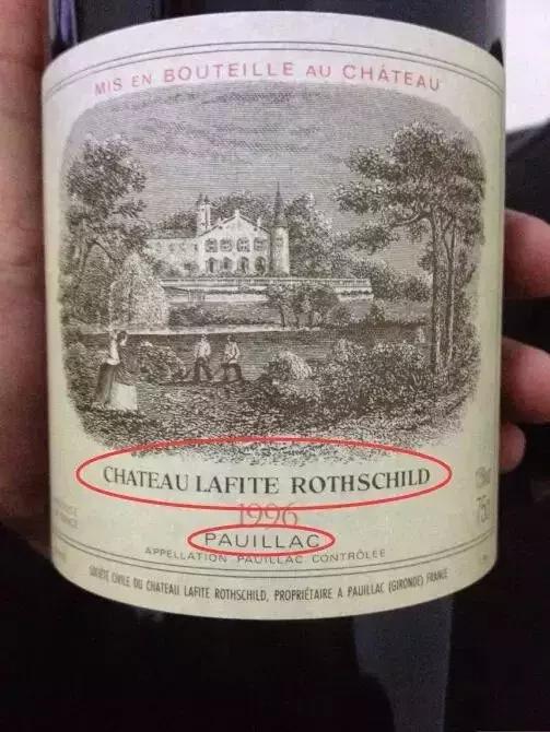 怎样鉴别拉菲的真假,如何区分真假拉菲