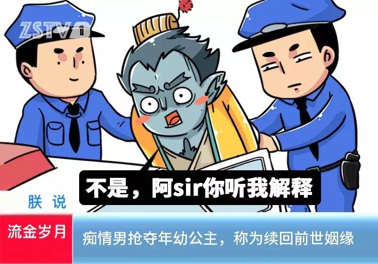 这场畸形的人兽恋，却是爱情最美好的模样