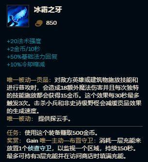 英雄联盟火男最新辅助,英雄联盟手游火男辅助