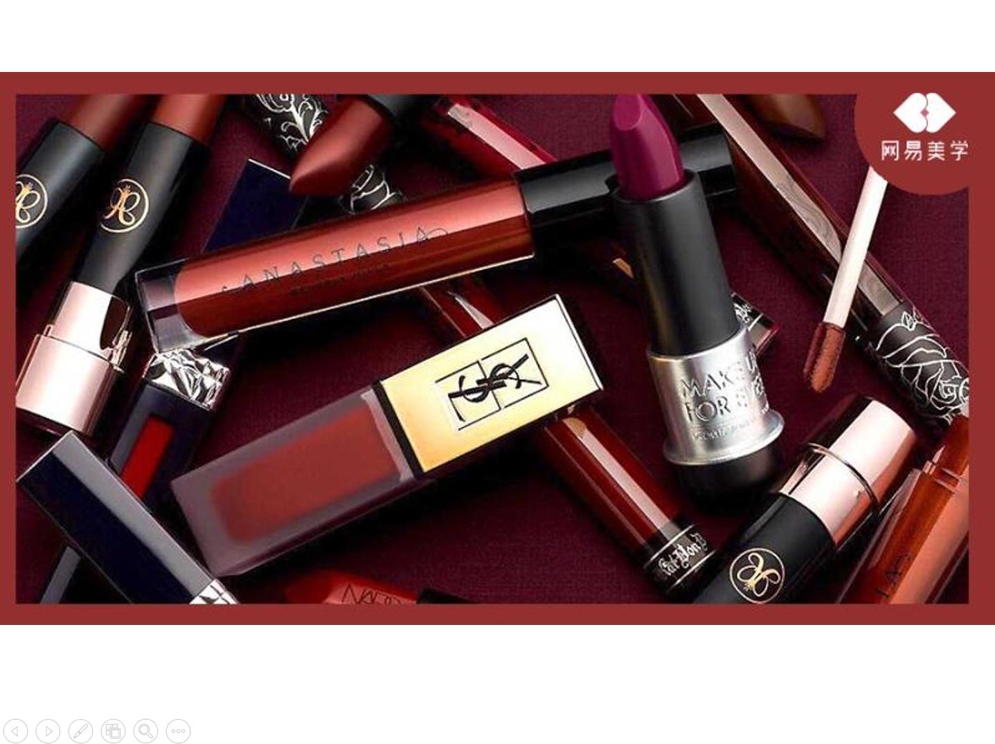 已经绝版了的绝美口红,已经破产的绝美品牌