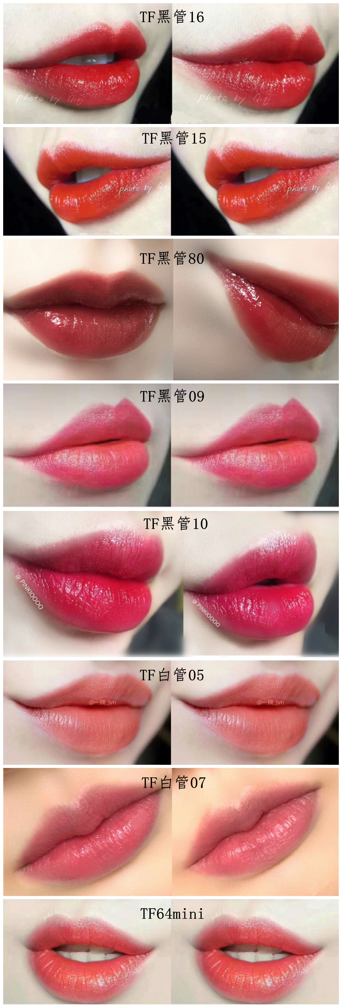 各大品牌热门口红色号大全,圣罗兰口红1966和308色号哪个好看