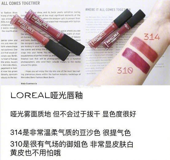 charlottetilbury口红豆沙色,charlottetilbury玫瑰豆沙色口红