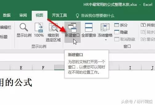 十五个excel小技巧简单高效,7个excel小技巧简单实用效力高