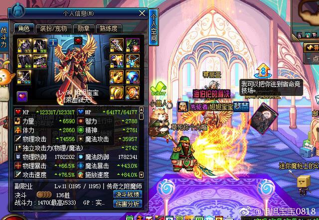 dnf平民等级划分,dnf目前最新等级