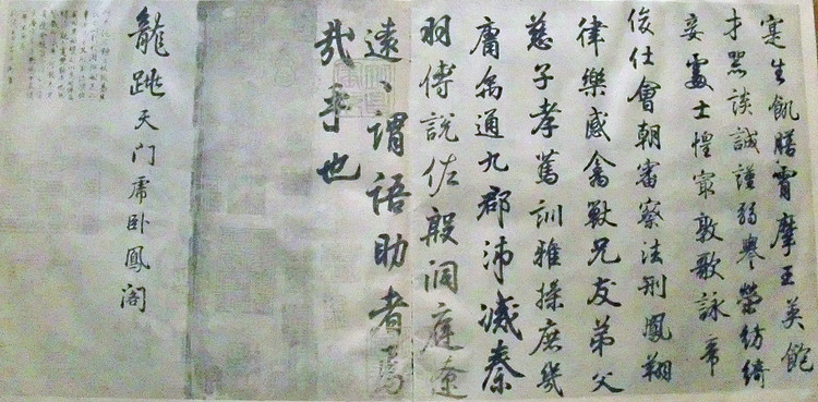 陈忠建王羲之临钟繇千字文合集,王羲之钟繇千字文行书字帖清心阁