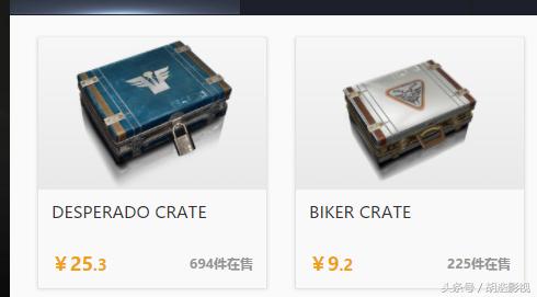 绝地求生箱子哪个平台卖比较好,绝地求生最新活动的箱子在哪里