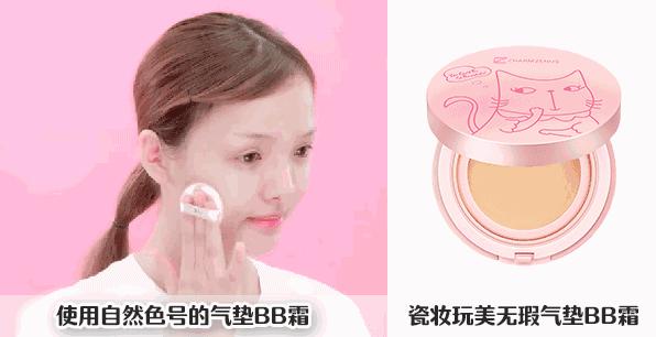 适合工作时的妆容,上班了要打扮吗