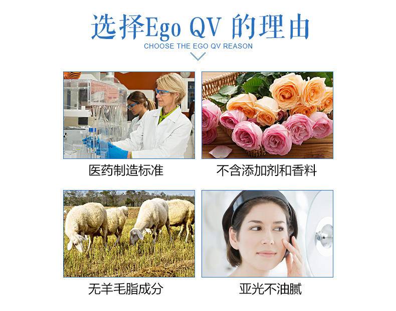 egoqv澳洲止汗露,egoqv保湿霜500g