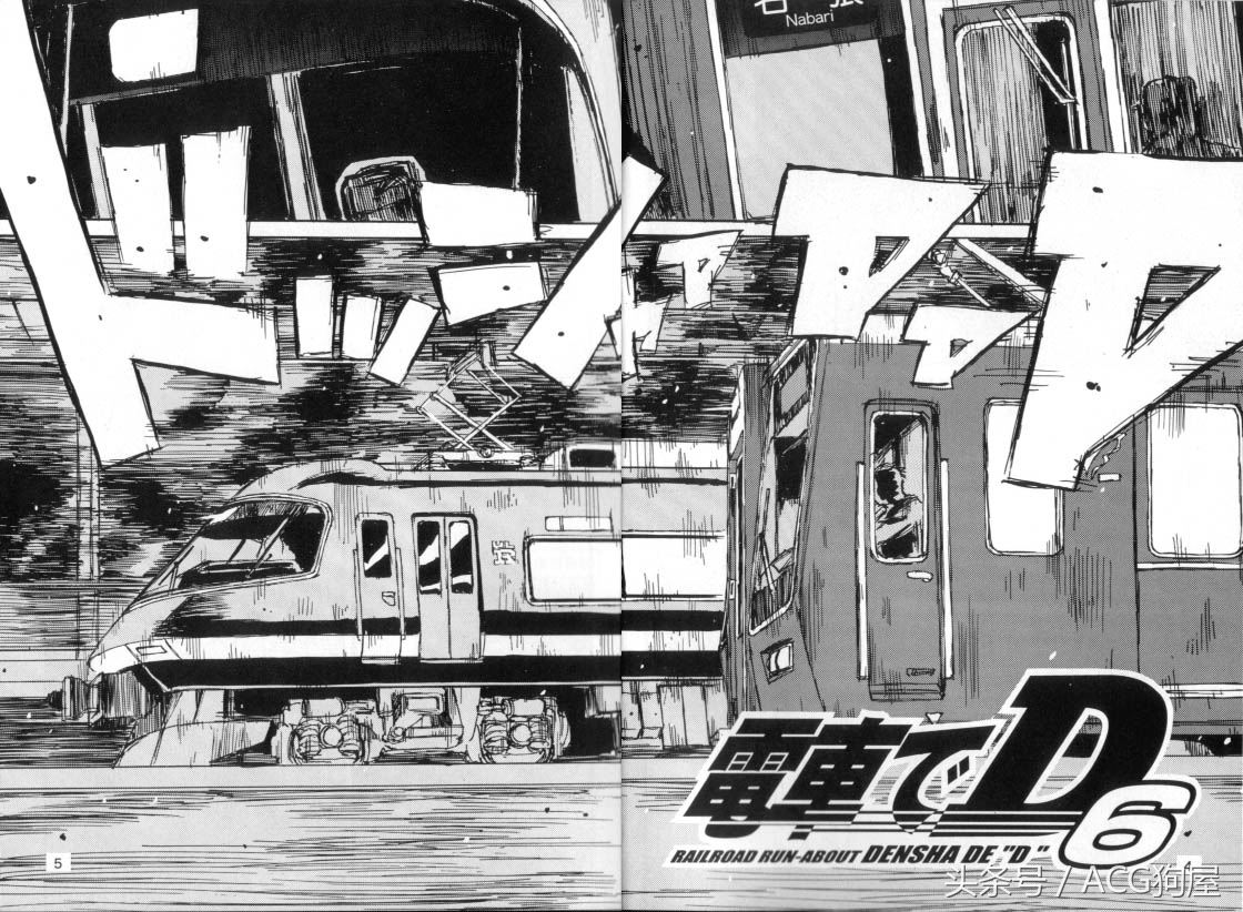 老司机拼装模型,用乐高积木拼高铁火车和电力火车