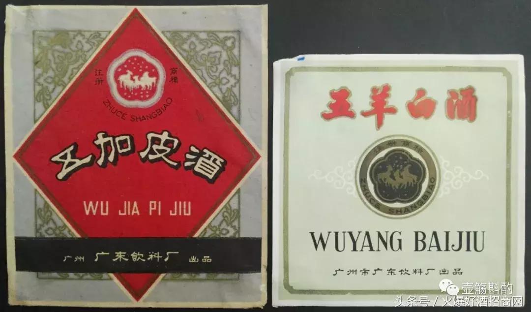 广州啤酒厂品牌,广州啤酒品牌大全