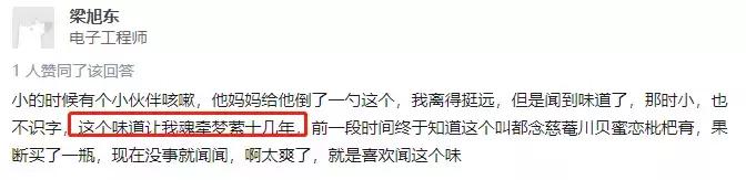 39.8元的念慈菴在美国被炒到四百多，这波强势输出是如何做到的？