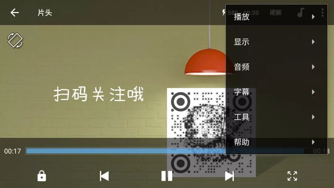 好用的安卓本地播放器mxplayer,mxplayerpro