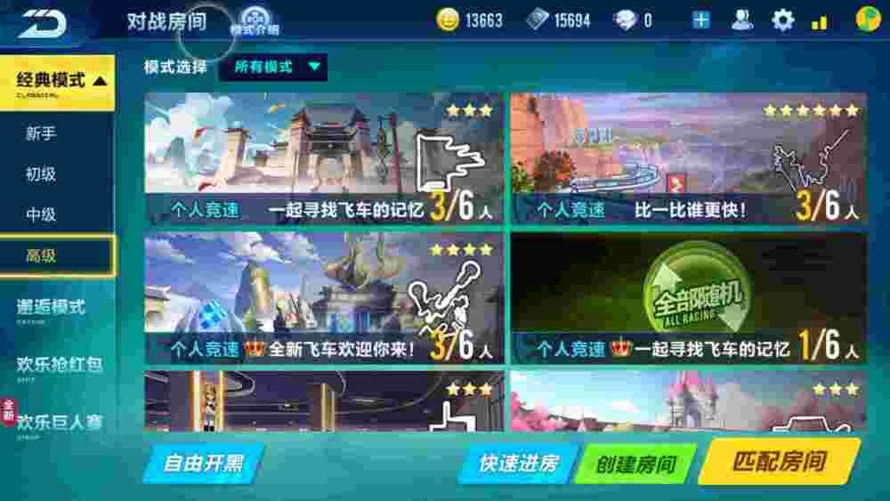 qq飞车首充送的k24怎么样,qq飞车首充车k24