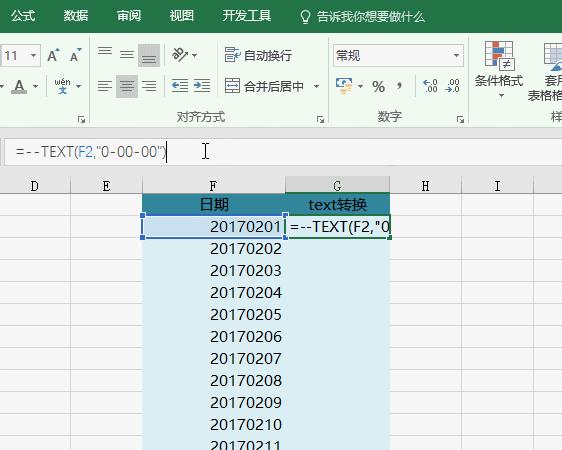 十五个excel小技巧简单高效,7个excel小技巧简单实用效力高