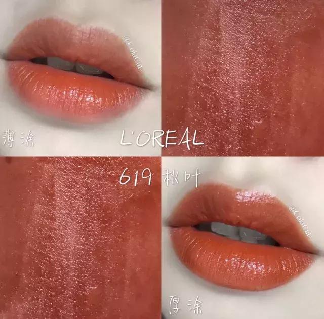 最近很火的口红色号推荐,2021口红排行榜最好看色兰蔻196