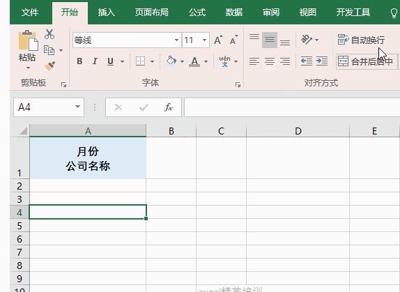 十五个excel小技巧简单高效,7个excel小技巧简单实用效力高
