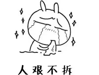 在北京的一套房，出了国能买些啥，看完扎心了老铁