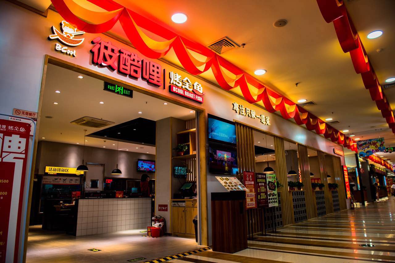 彼酷哩烤鱼哪种最辣,彼酷哩烤鱼抖音