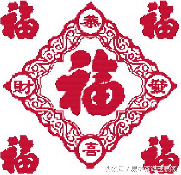 人傻不缺钱有福还有田，一脸贵人相福禄寿喜全