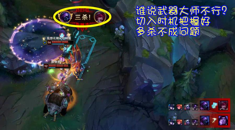 LOL：*器武**大师高手，他们都具备这四个特征，你有几个？