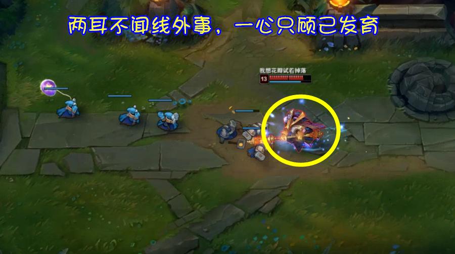 LOL：*器武**大师高手，他们都具备这四个特征，你有几个？