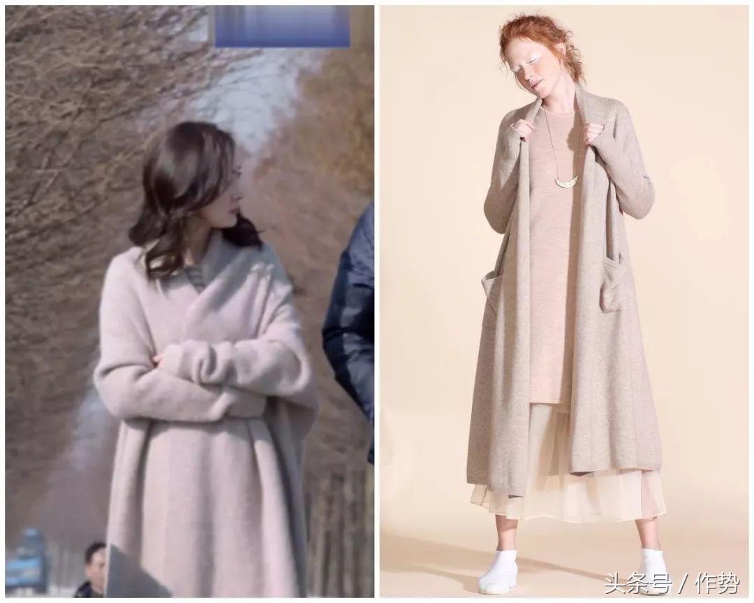 杨幂谈判官穿着,杨幂谈判官服装造型