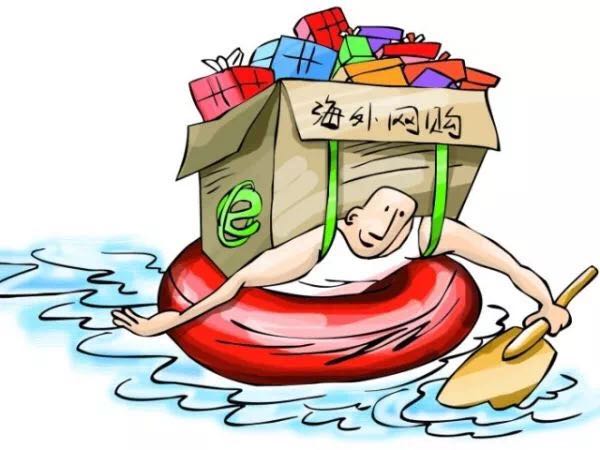 民法典关于海外代购的法律法规,海外代购中法律问题的定性