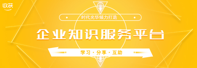 客服管理的55个细节,企业客服管理思路和方法