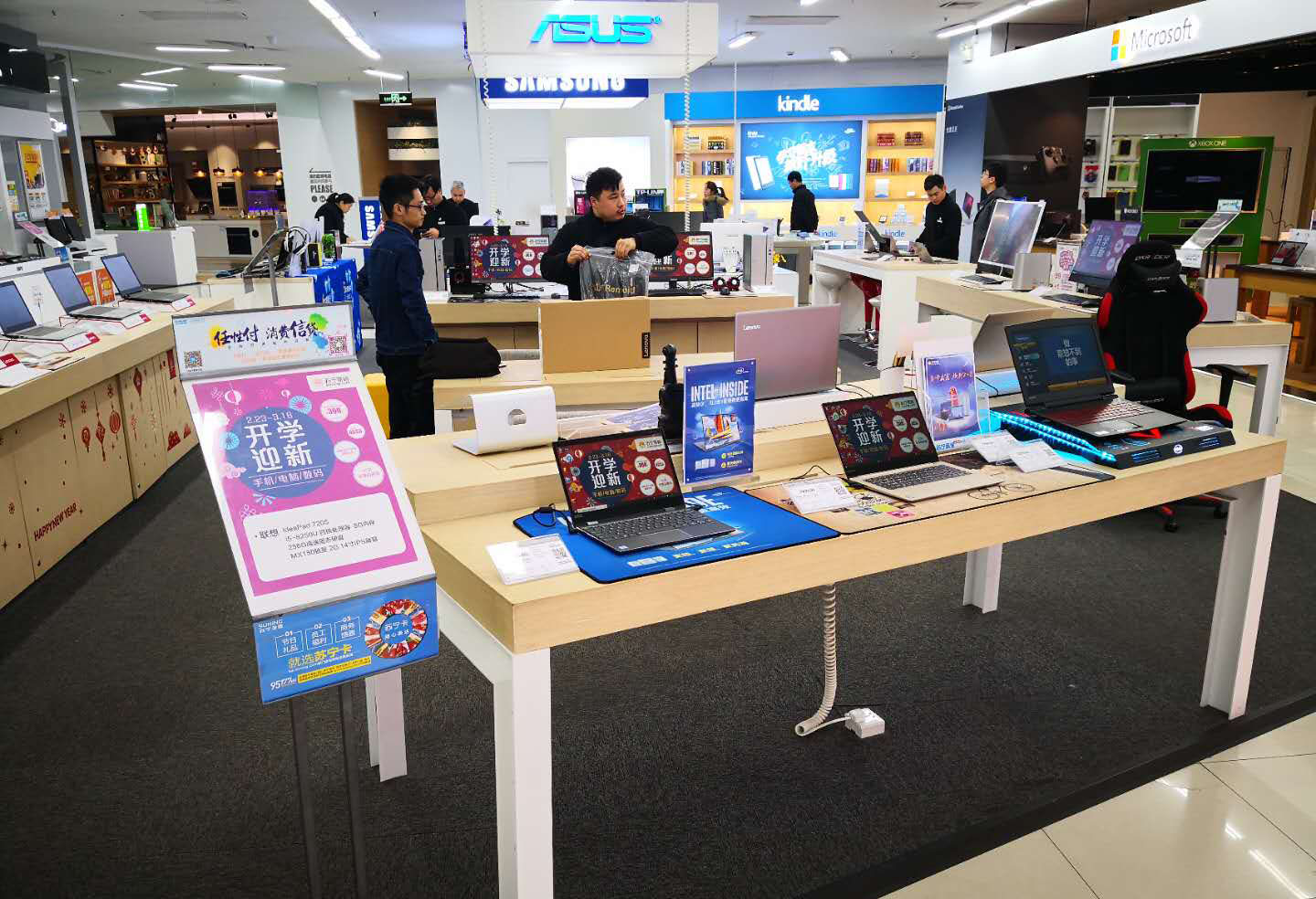 苏宁分期免息再满减,苏宁免息分期24期