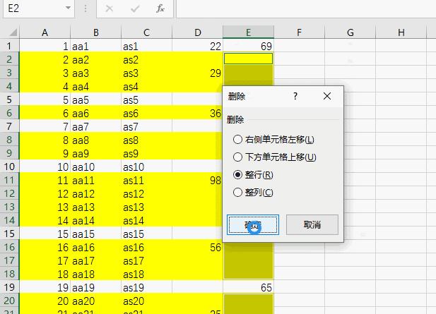 十五个excel小技巧简单高效,7个excel小技巧简单实用效力高