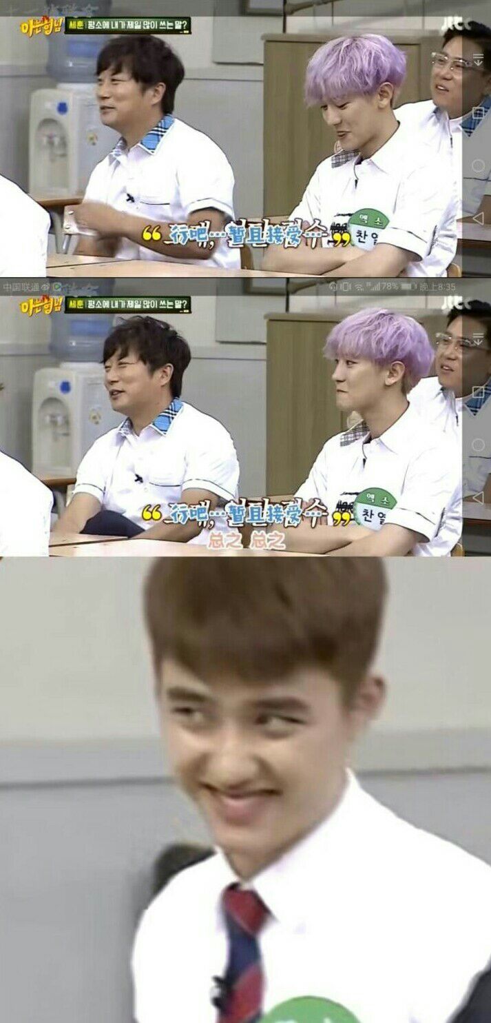 弱弱的问一句，头条有「灿白*党**」吗？