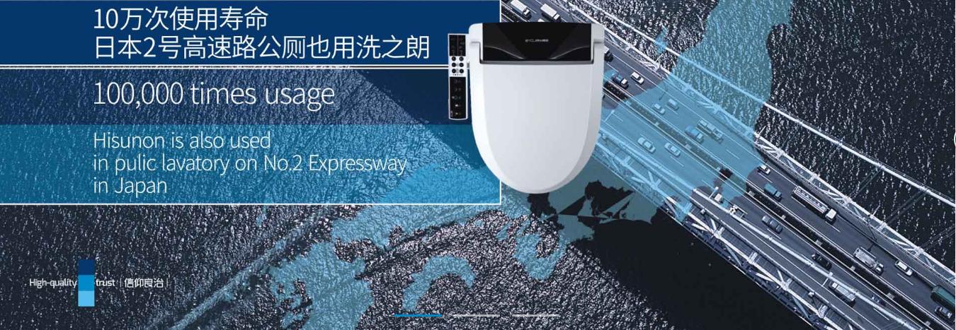 工作伺候中国屁股，22年只为做好一件事，把马桶盖卖到了日本