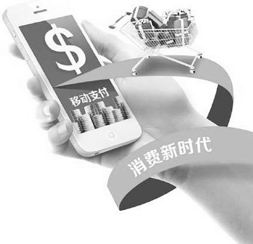 是否会出现无现金的社会,我们是否处在无现金社会