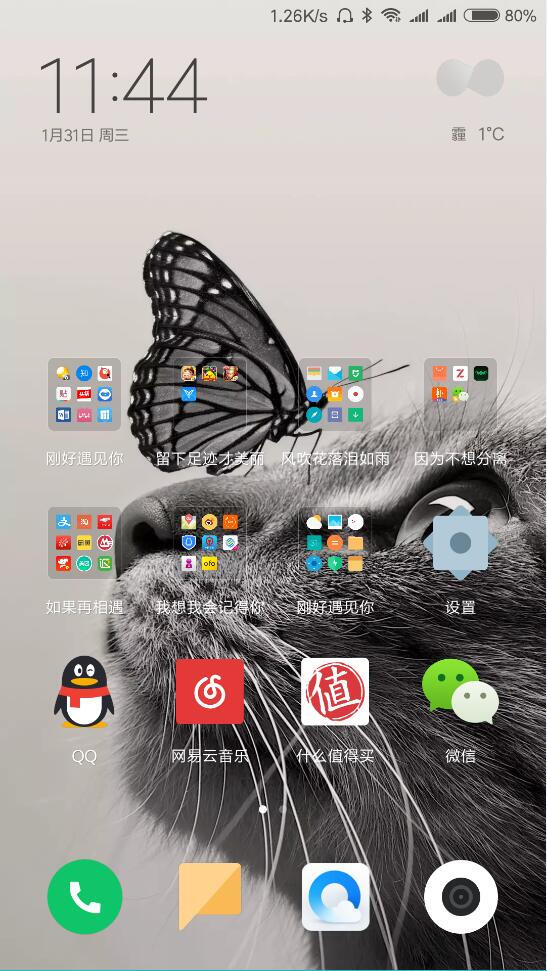 用上这个，让你的手机音质提升一倍都不止——HTCType-C转3.5