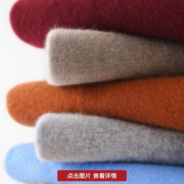 超级美丽大方的羊绒衫